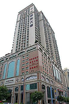 广州华厦国际商务酒店 Landmark International Hotel