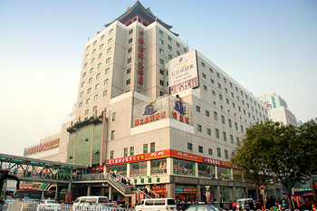 北京中裕世纪大酒店 Zhongyu Century Grand Hotel - Beijing
