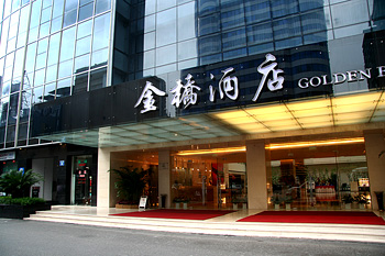 广州金桥酒店 Golden Bridge Hotel