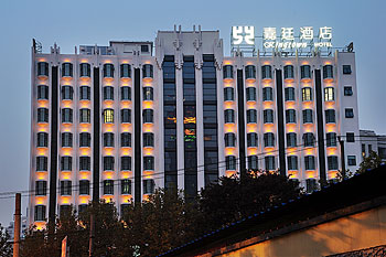 上海广场嘉廷酒店 Kingtown Hotel Plaza Shanghai