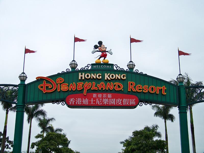 香港迪士尼乐园4