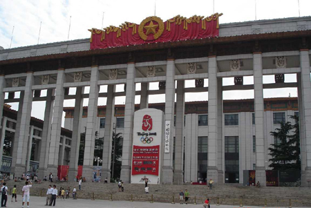 北京国家博物馆